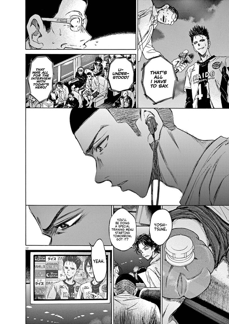 Ao Ashi, Chapter 58 image 12